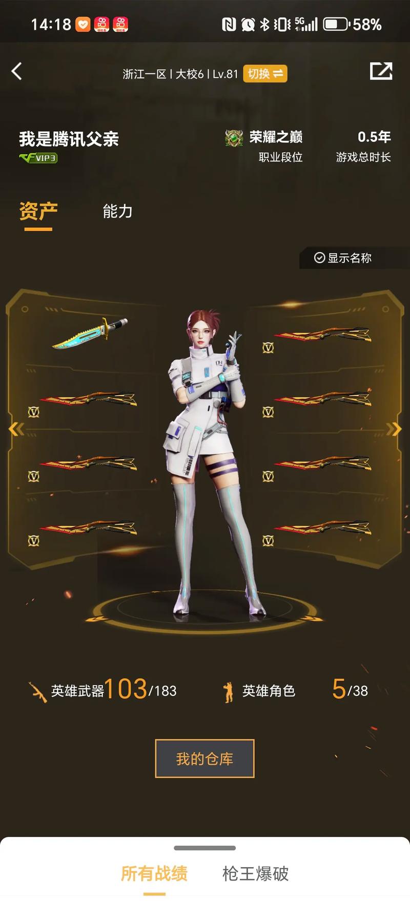 注脚 注脚
