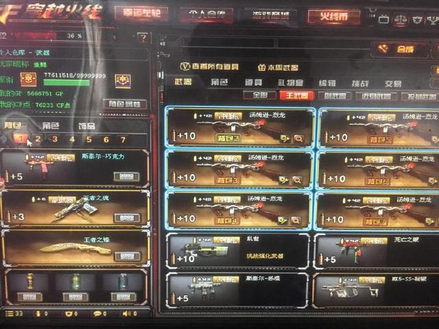 发点