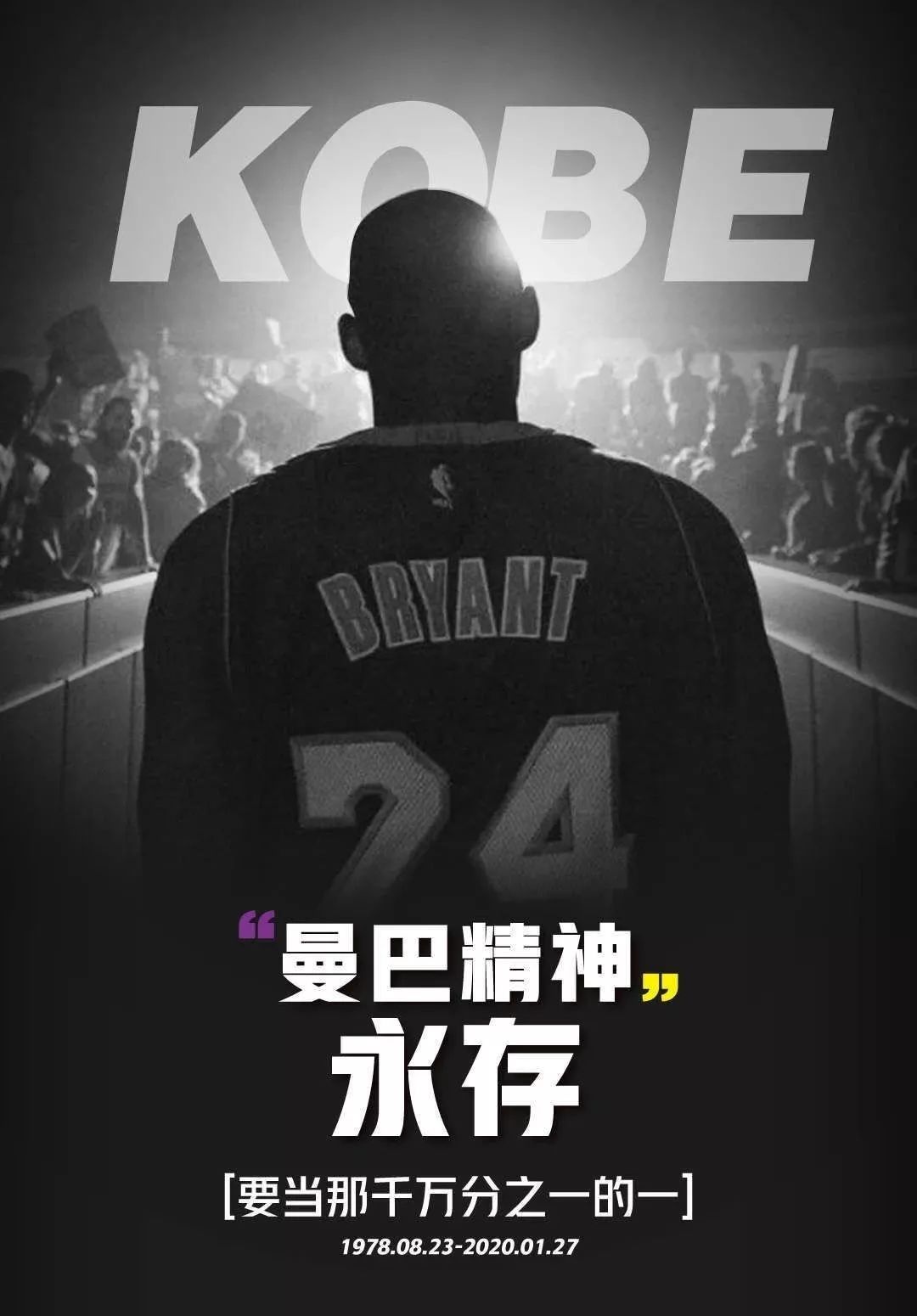 后赛